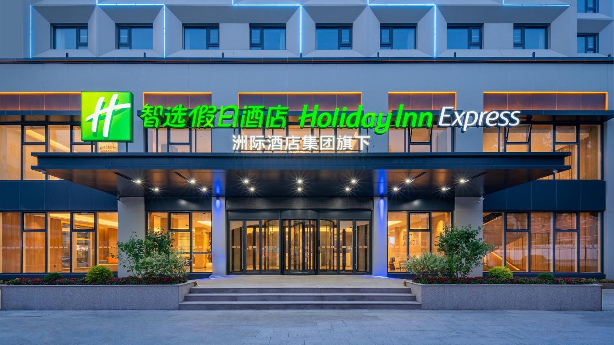 Holiday Inn Express Qingdao Shibei By Ihg Esterno foto