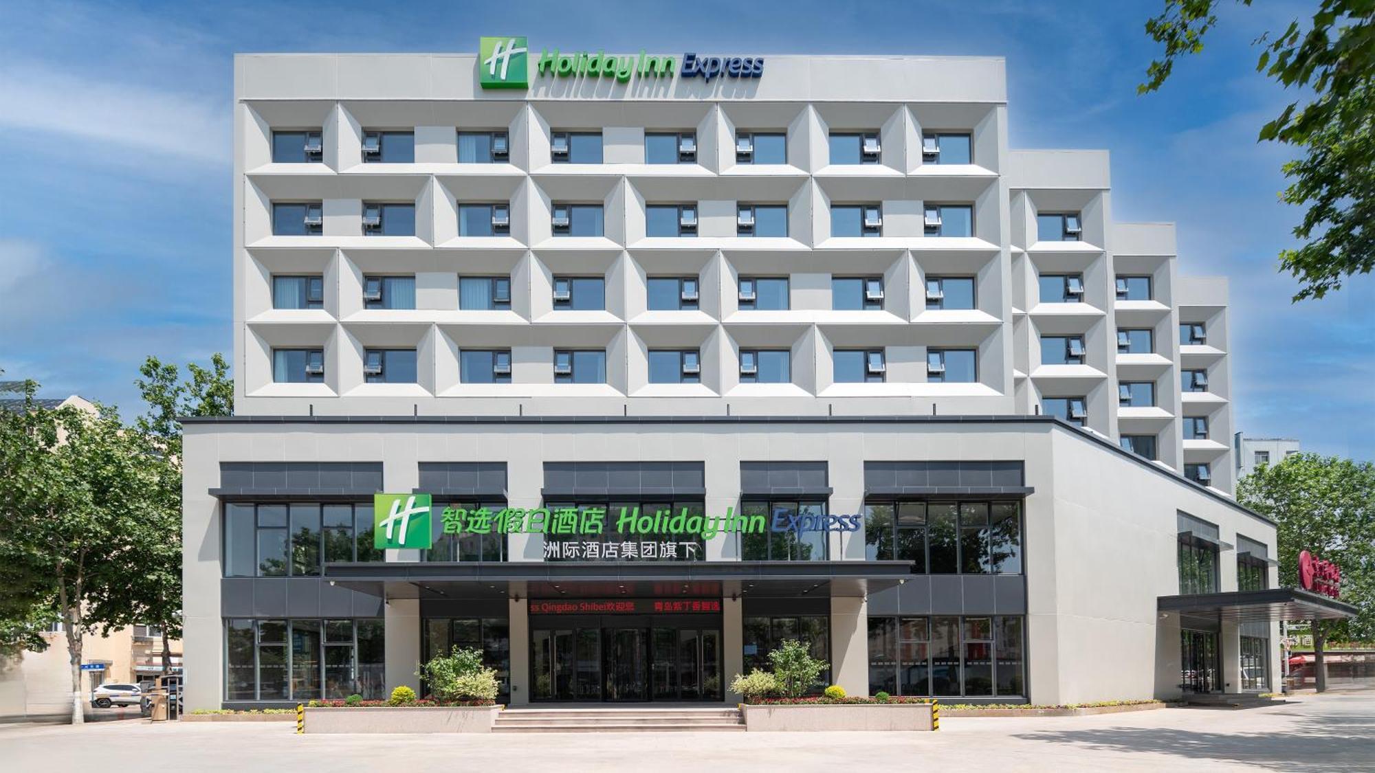 Holiday Inn Express Qingdao Shibei By Ihg Esterno foto